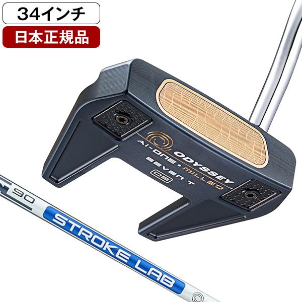ODYSSEY（キャロウェイゴルフ） 日本正規品 オデッセイ Ai-ONE MILLED 