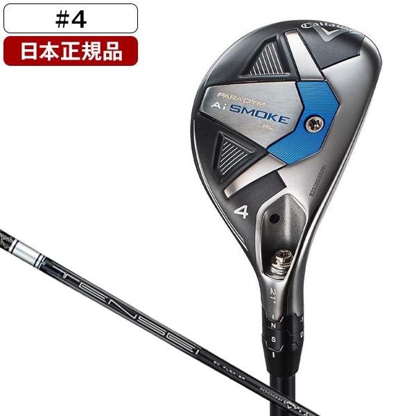 Callaway 日本正規品 PARADYM Ai SMOKE HL(パラダイム エーアイ 