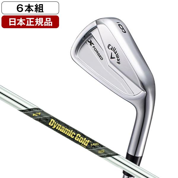 Callaway 日本正規品 キャロウェイ X FORGED (エックス