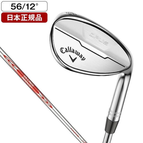 Callaway OPUSウェッジ 56° S Grind