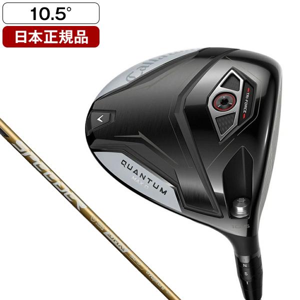 Callaway（キャロウェイ） 日本正規品 QUANTUM (クアンタム) MAX D