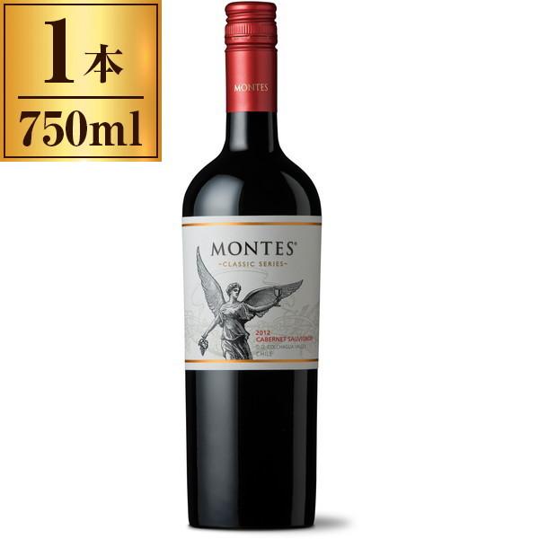 モンテス・クラシック・シリーズ・カベルネ・ソーヴィニヨン モンテス