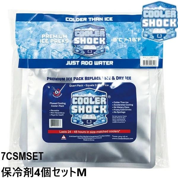 他サイト： クーラーショック COOLER SHOCK 保冷剤 4個セット M ソフト 長持ち 長時間 最強 キャンプ 繰り返し使用可 7CSMSETの商品画像