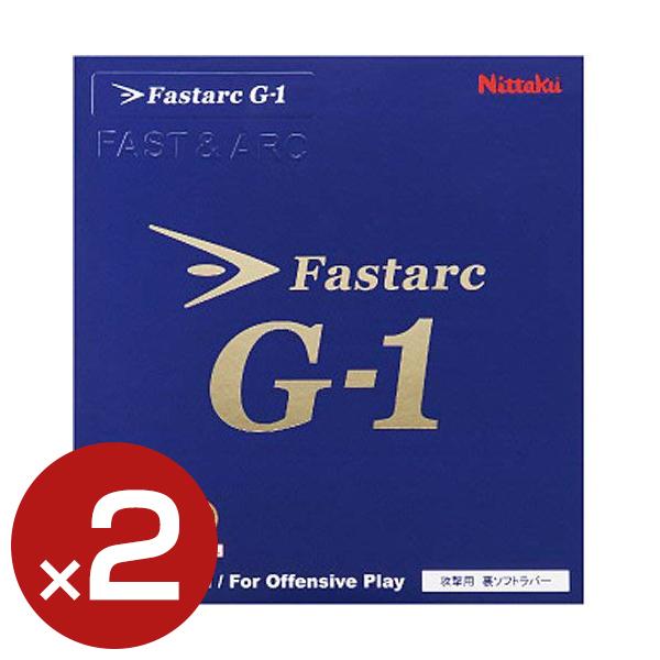Nittaku - ファスタークG-1 赤特厚2枚　黒特厚1枚　計3枚セット　120 Nittaku（ニッタク） 2個セット ファスタークG1 レッド 厚 卓球ラバー
