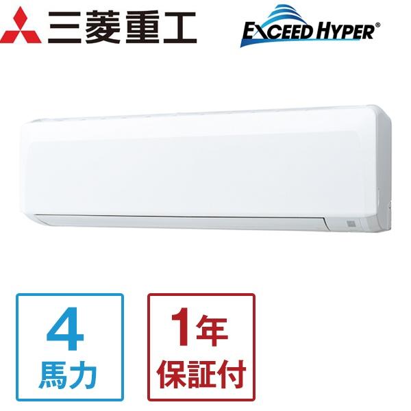 三菱重工 業務用エアコン 4馬力 MITSUBISHI エクシードハイパー