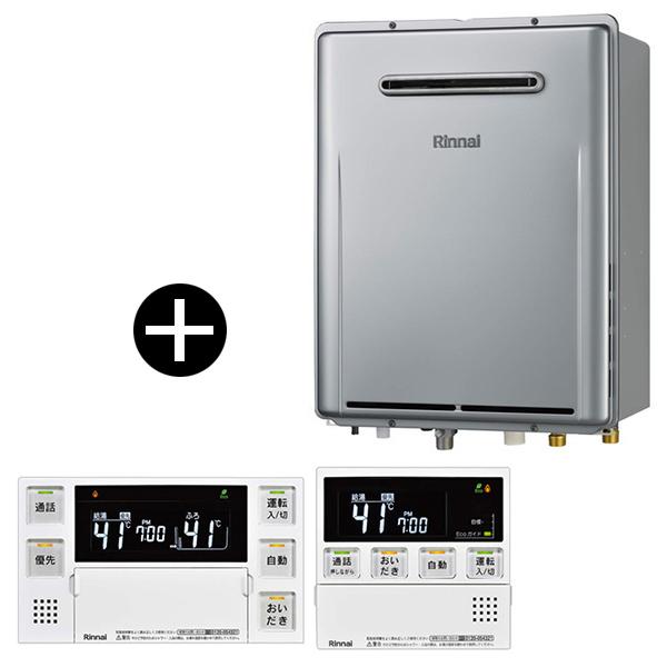 Rinnai RUF-E2406AW-LP シャイニーシルバー エコジョーズ 浴室・台所 