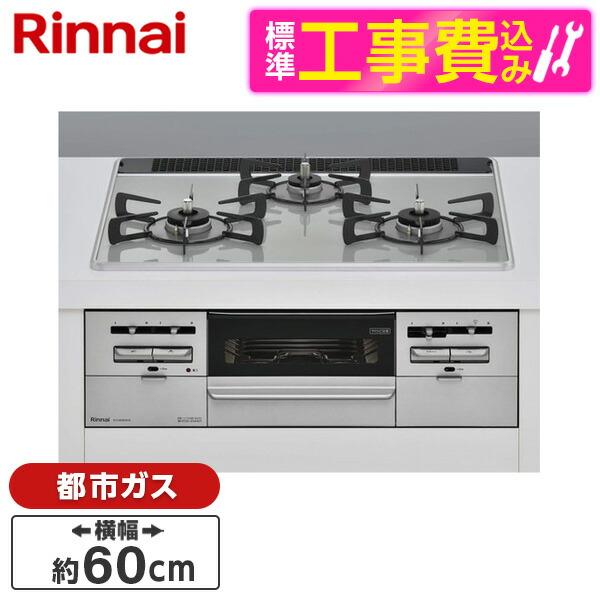 低価格 総合通販PREMOA Yahoo 店Rinnai RB32AM5H2S-BW-LP 標準設置工事