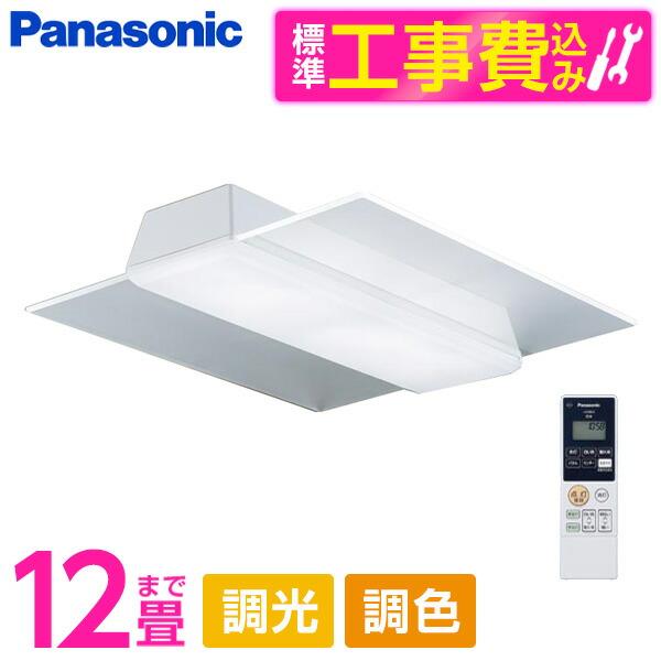 シーリングライト LED 12畳 昼光色〜電球色 パナソニック 洋風LED