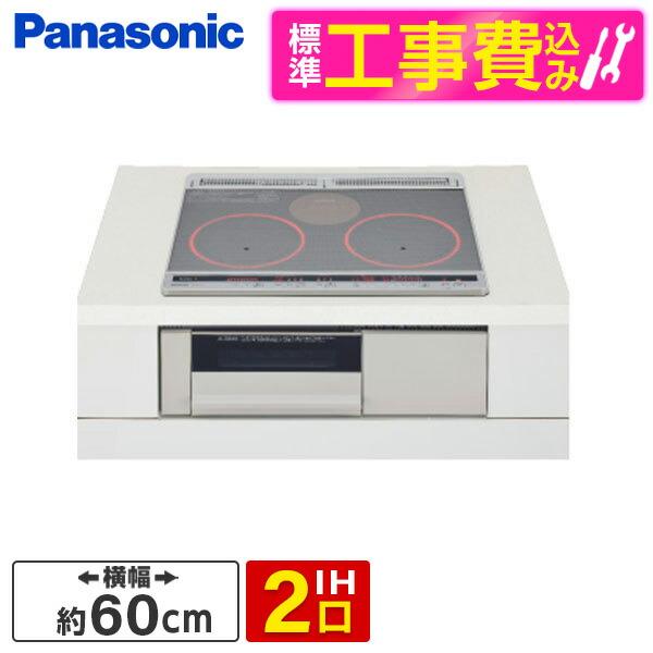 IHクッキングヒーター パナソニック Panasonic KZ-K32EST 標準設置工事