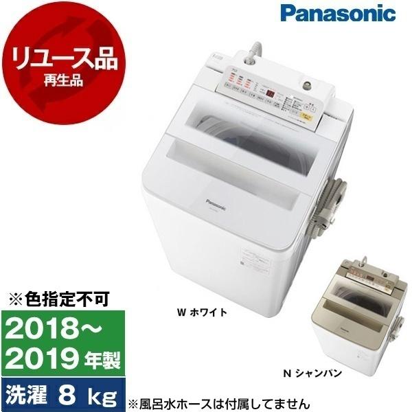 Panasonic（パナソニック） 洗濯機 中古 8kg NA-FA80H6 2018年〜2019年 