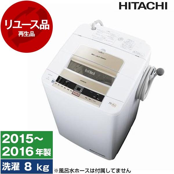 ID 953885  日立　8ｋｇ　2015年製　BW-T800 ID 953885 日立 8kg 2015年製 BW-T800