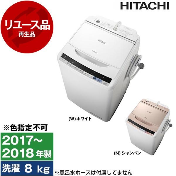 ☆中古 激安！！￥28,800！！＜店長おすすめ！＞HITACHI 日立 8.0kg