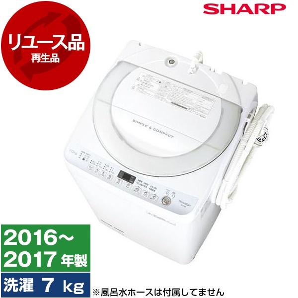 SHARP、7キロ洗濯機 2016年製