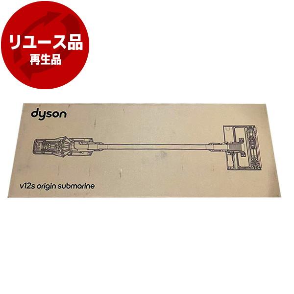 【アウトレット保証対象外】 ダイソン 掃除機 スティッククリーナー Dyson V12s Origin Submarine SV49 SU シルバー コードレス【アウトレット】【再生品】