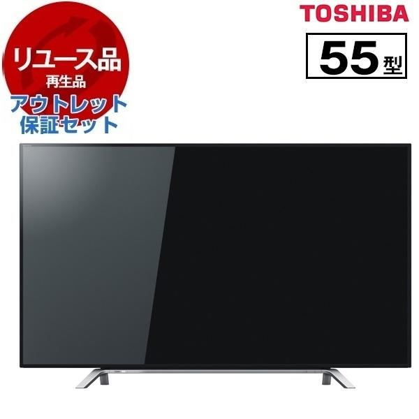 動作保証あり】TOSHIBA REGZA 2016年 55Z700X 55V型 4K対応 液晶テレビ