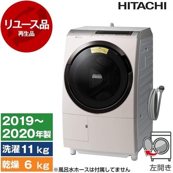 ☆2020年製☆ HITACHI BD-SX110EL ドラム式洗濯乾