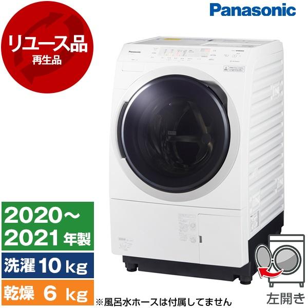 Panasonic（パナソニック） 再生品 リユース PANASONIC NA-VX300BL 