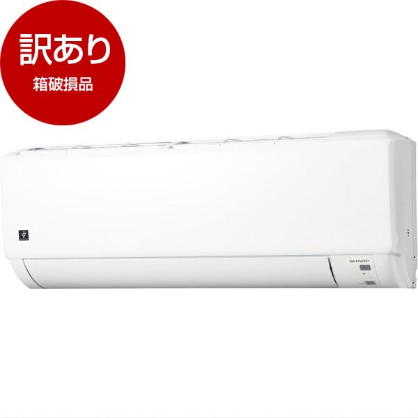 新品未使用】SHARP AY-S22DH DHシリーズ [エアコン (主に6畳用)]2023年