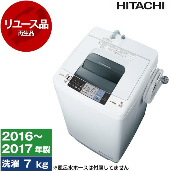日立 洗濯機 NW-T73 中古品 7.0kg 2017年
