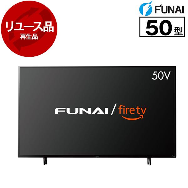 再生品 リユース FUNAI FL-50UF360 50型 地上・BS・110度CSデジタル 4K 