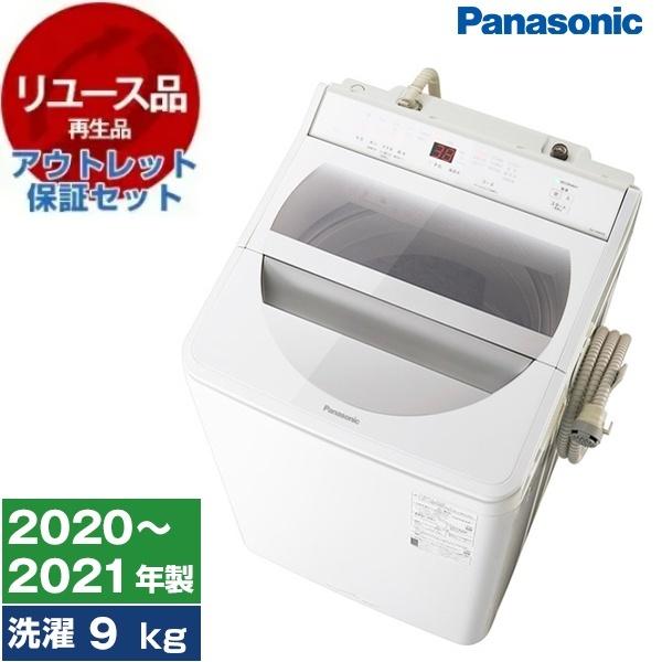 パナソニック 全自動洗濯機 ホワイト NA-FA90H8-W 9kg - 洗濯機 パナソニック 全自動洗濯機 ホワイト NA-FA90H8-W 9kg - 洗濯機