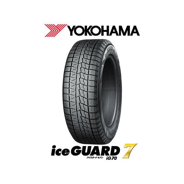 タイヤ・ホイール YOKOHAMA ice GUARD IG70 225/45R21 ヨコハマタイヤ（YOKOHAMA TIRE） YOKOHAMA ヨコハマ iceGUARD 7