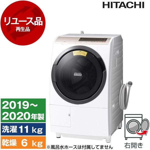 ☆2020年製☆ HITACHI BD-SV110ER ドラム式洗濯乾燥機