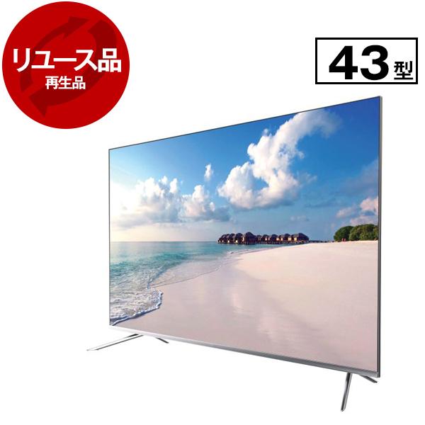 ジョワイユ 43インチ 4K対応 液晶テレビ SW43TV4KW 【公式通販】