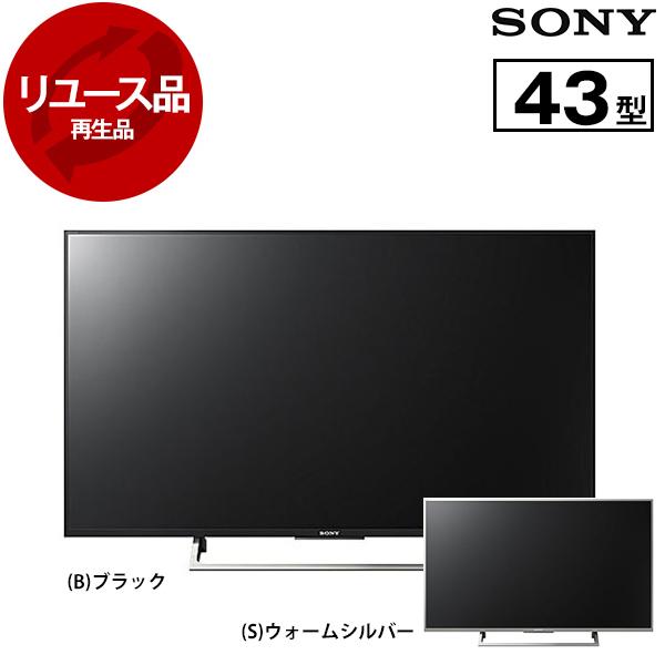 SONY（ソニー） 再生品 リユース SONY KJ-43X8000E BRAVIA 43V型地上 
