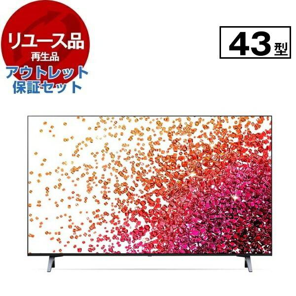 LG 43NANO75JPA - 液晶テレビ