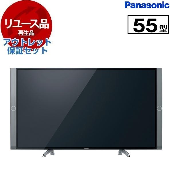 リユース アウトレット保証セット PANASONIC TH-55DX850