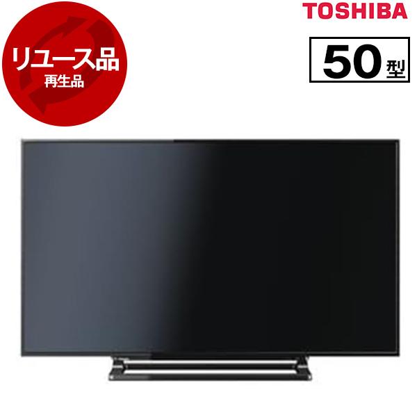 ☆トーシバ 液晶テレビ 50S10 2015
