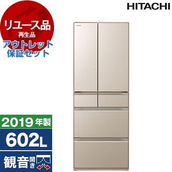 リユース アウトレット保証セット 日立 R-HW60K(XN) プレーン 