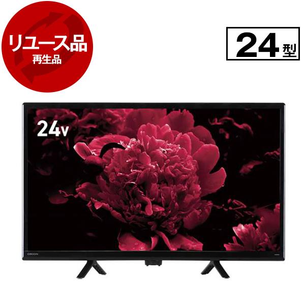 オリオン 24V型テレビ OL24WD300 2023年製 ORION オリオン ORION 液晶テレビ OL24WD300 2023年製 【公式通販】