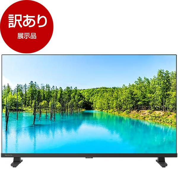 液晶テレビ REGZA 32インチ 32V35N 新品
