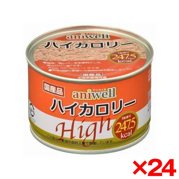 デビフペット 24個セット aniwell ハイカロリー 150g : 総合通販PREMOA
