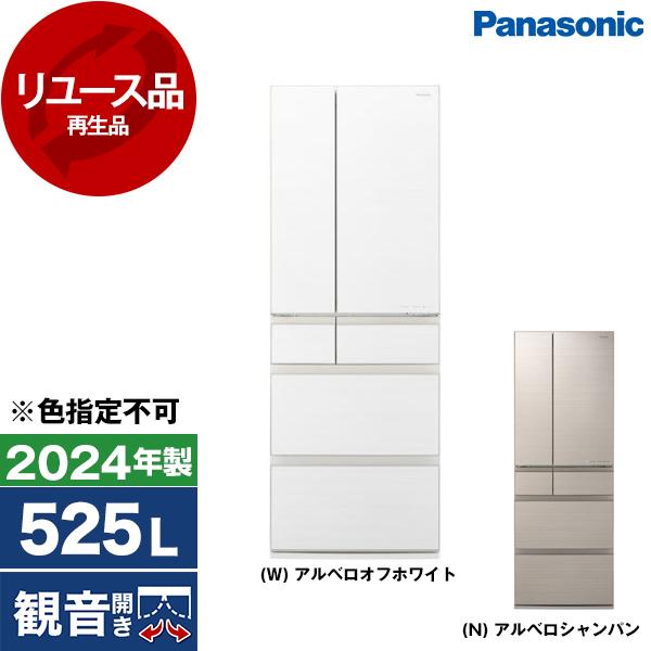 Panasonic（パナソニック） 再生品 リユース PANASONIC NR-F53HX1