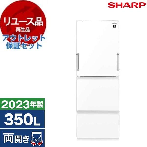 リユース アウトレット保証セット SHARP SJ-GW35J ピュア