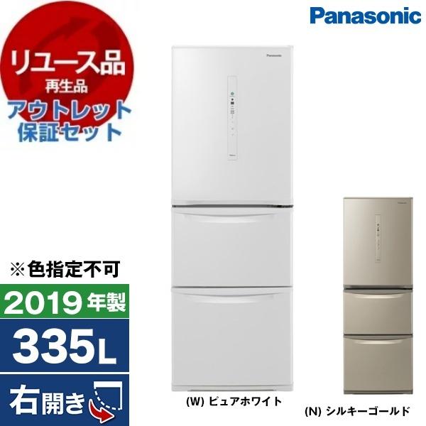リユース アウトレット保証セット PANASONIC NR-C340C 冷蔵庫 (335L 