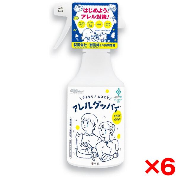 6個セット ドギーマン アレルグッバイ 300ml メーカー直送