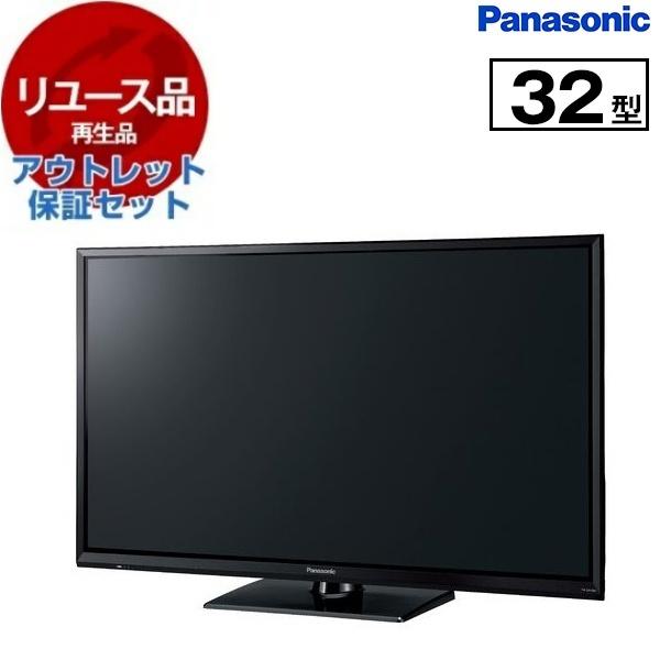 【動作確認済】Panasonic 32型液晶テレビ TH-32H300 VIERA TH-32H300 パナソニック 32V型 デジタルハイビジョン液晶
