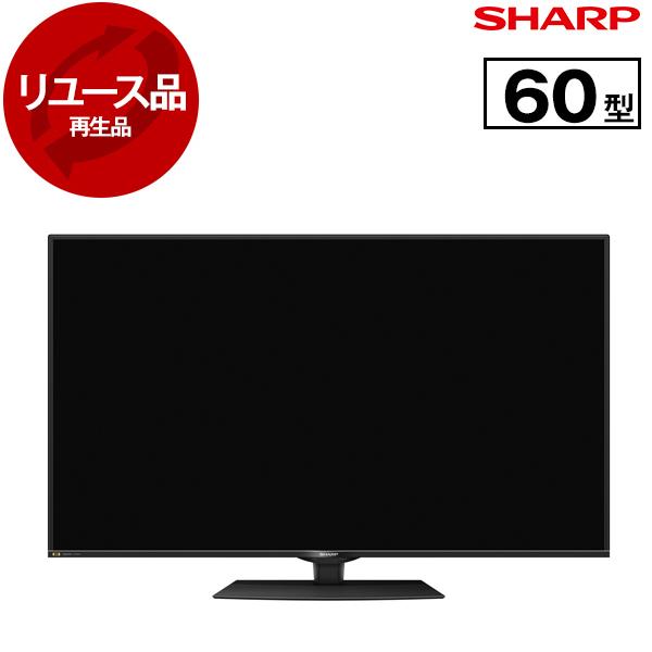 展示未使用品 20年製 シャープ 8T-C60CX1 8Kテレビ 60インチ 展示未使用品 20年製 シャープ 8T-C60CX1 8Kテレビ 60インチ シャープ