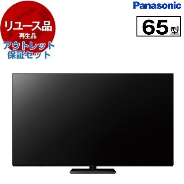 リユース アウトレット保証セット SHARP 4T-C65DL1 AQUOS 65V型 地上 