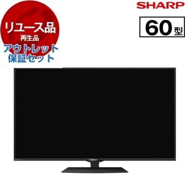 リユース アウトレット保証セット SHARP 8T-C60CX1 AQUOS 60V型 地上