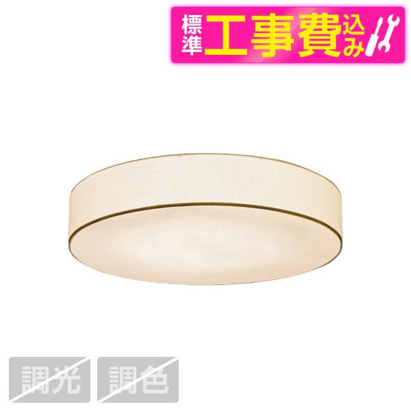 シーリングライト LED 4.5畳 山田照明 LD-2991-L 標準設置工事セット