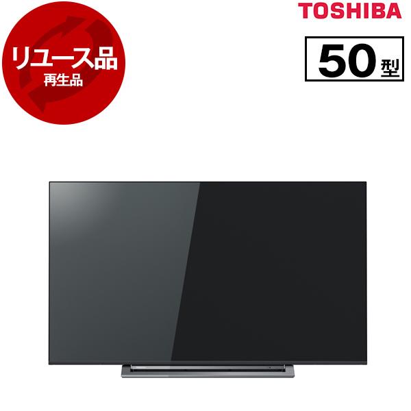 【美品】 TOSHIBA 東芝 REGZA 4K液晶テレビ 50M530X TOSHIBA（東芝） 再生品 リユース 50M530X REGZA 50V型 地上・BS・110