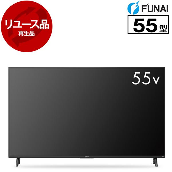 都内23区送料無料✨FUNAI✨ 55インチ液晶テレビ　FL-55UF560 FUNAI（フナイ） 再生品 リユース FL-55UF560 55V型 地上・BS・110度CS