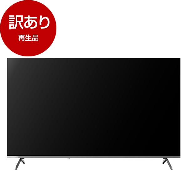 再生品 CHiQ JU50M10S 50インチチューナーレス 4K 液晶テレビ