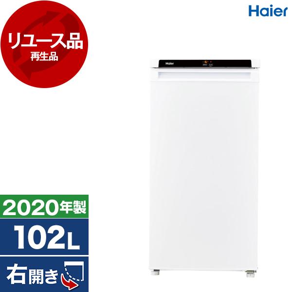 生活家電 冷凍庫 102L Haier JF-NU102C（期間限定出品）