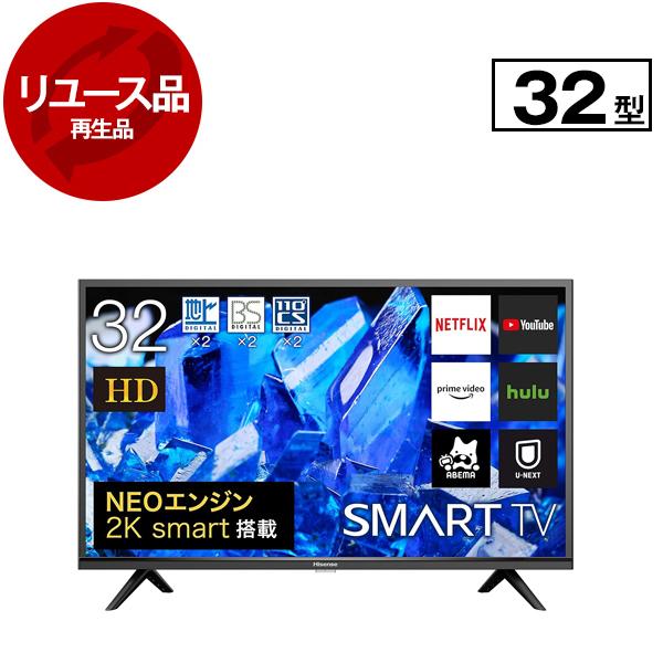 ハイセンス 32A40G 32V型液晶テレビ スマートTV Alexa対応 液晶テレビ